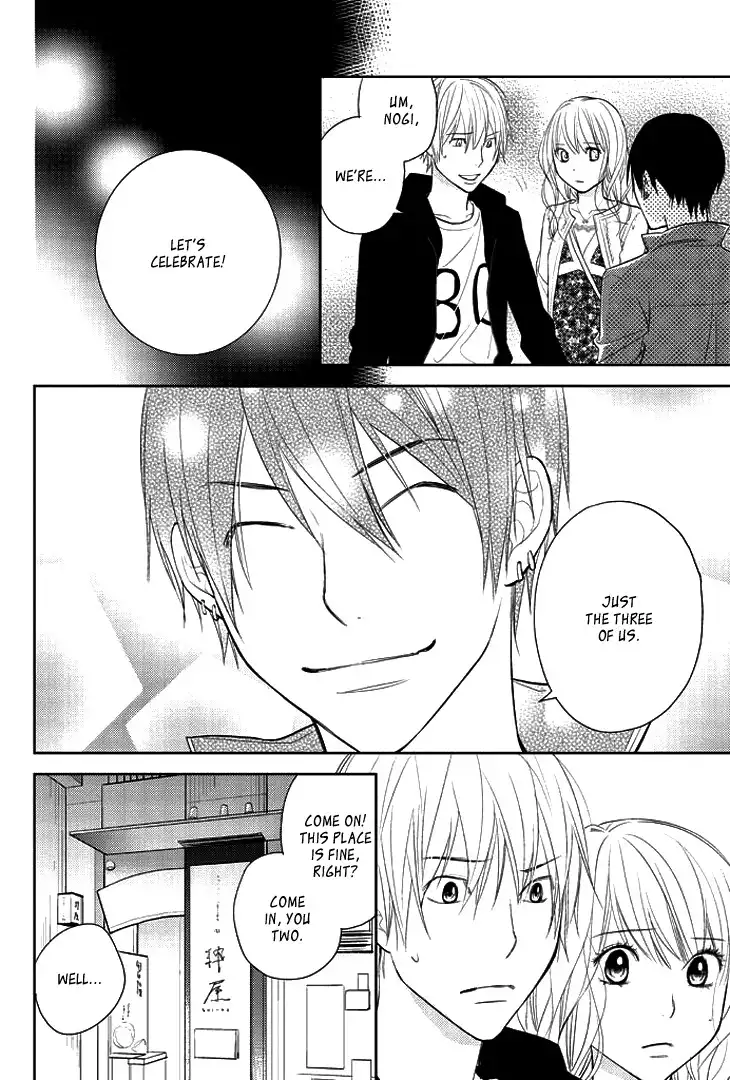 Kimi no Sei - Kizuato Chapter 2 7